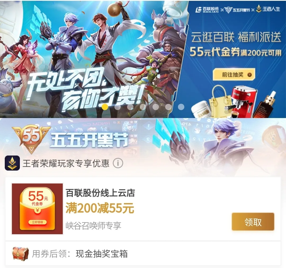 当游戏跨过山和大海,看见平凡