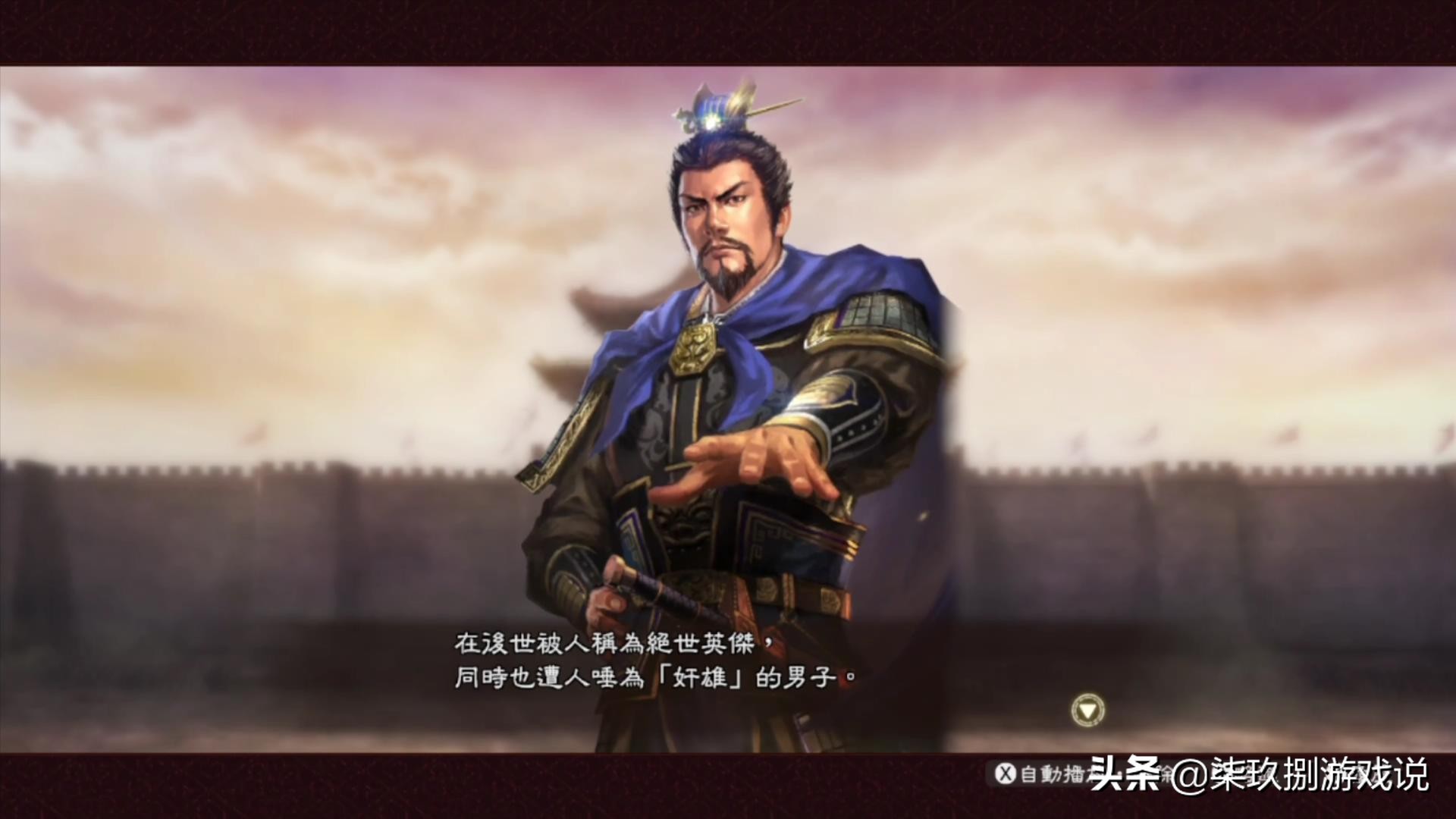 这个游戏好玩吗：这里有一份详细的NS版《三国志13》体验报告