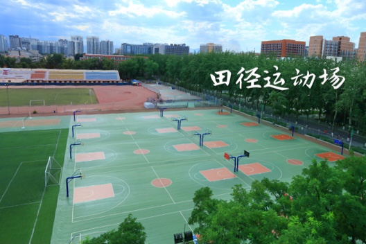 40人当选两院院士！6个学科进入世界前1%！必须报考中国地质大学（北京）的5大理由！