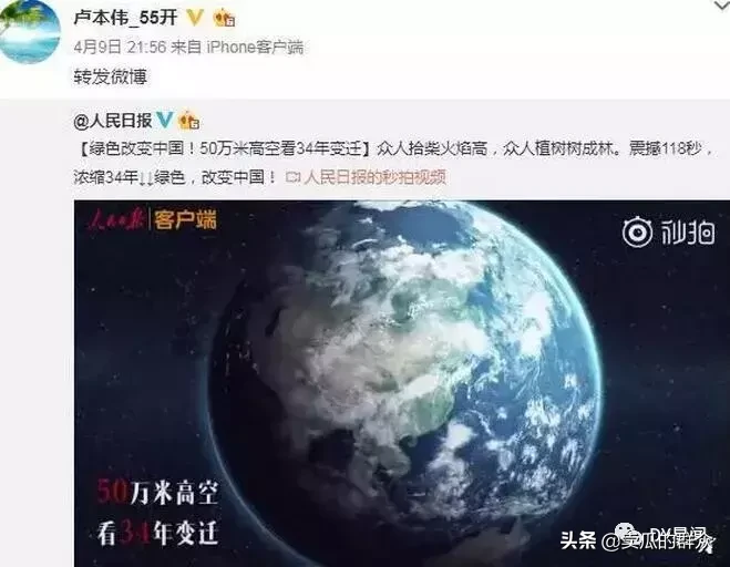 55直播篮球nb（爆料｜五五开复出在即，uu却在深夜情绪崩溃：刷nb的给我滚！）