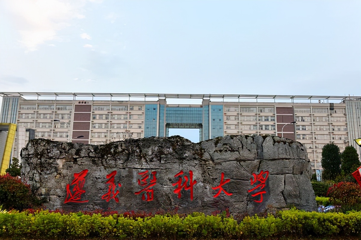 恭喜！贵州一医科大学设立“南山班”，导师竟是钟南山院士