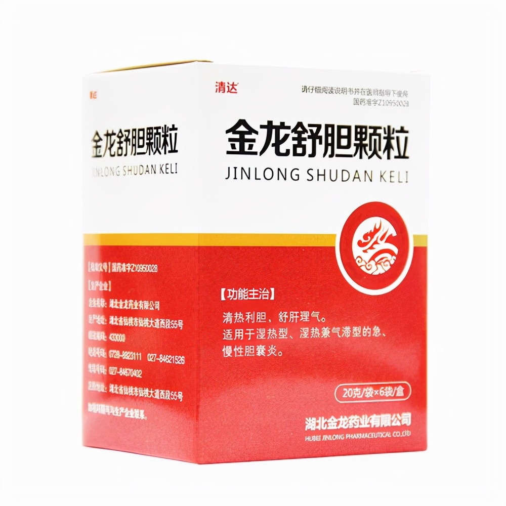 胆囊疼痛伴口苦症状的缓解方法与治疗建议