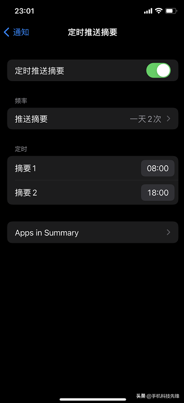 新入手的iPhone 13，记得提前打开这5个功能，让手机更好用