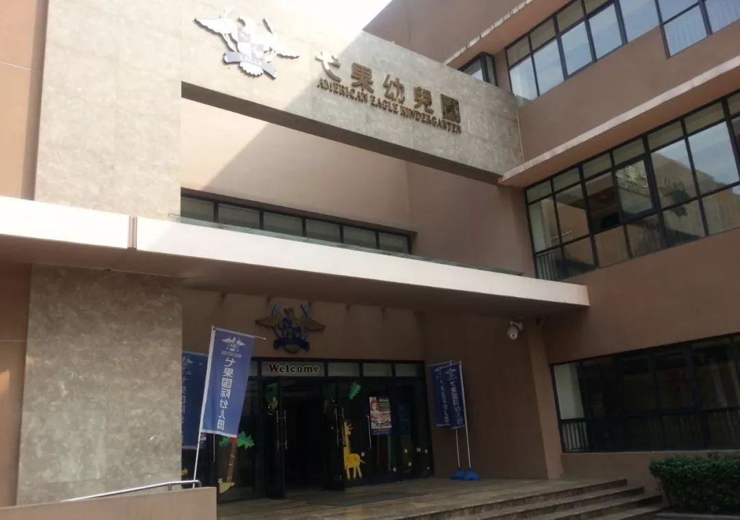 劲爆--成都现最贵学校超乎你的想象