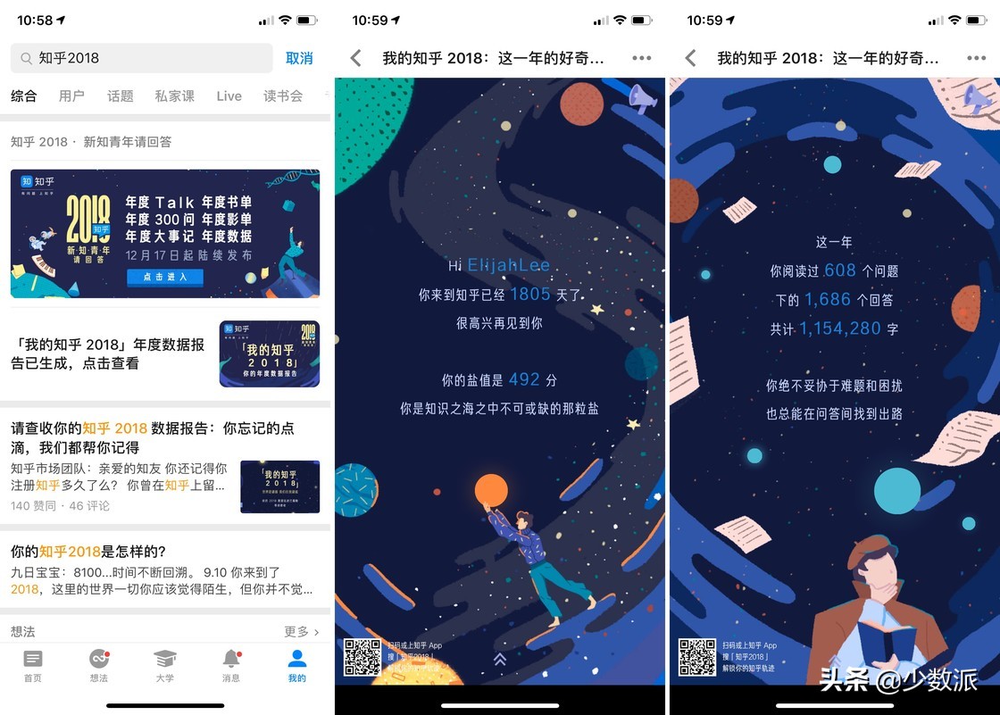 网易云官方网站(被网易云音乐年度总结刷屏了？这11个网站也可以看你的年度数据)