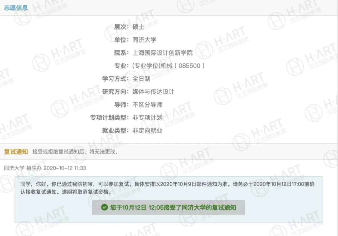 同济大学的设计，真的有这么好吗？
