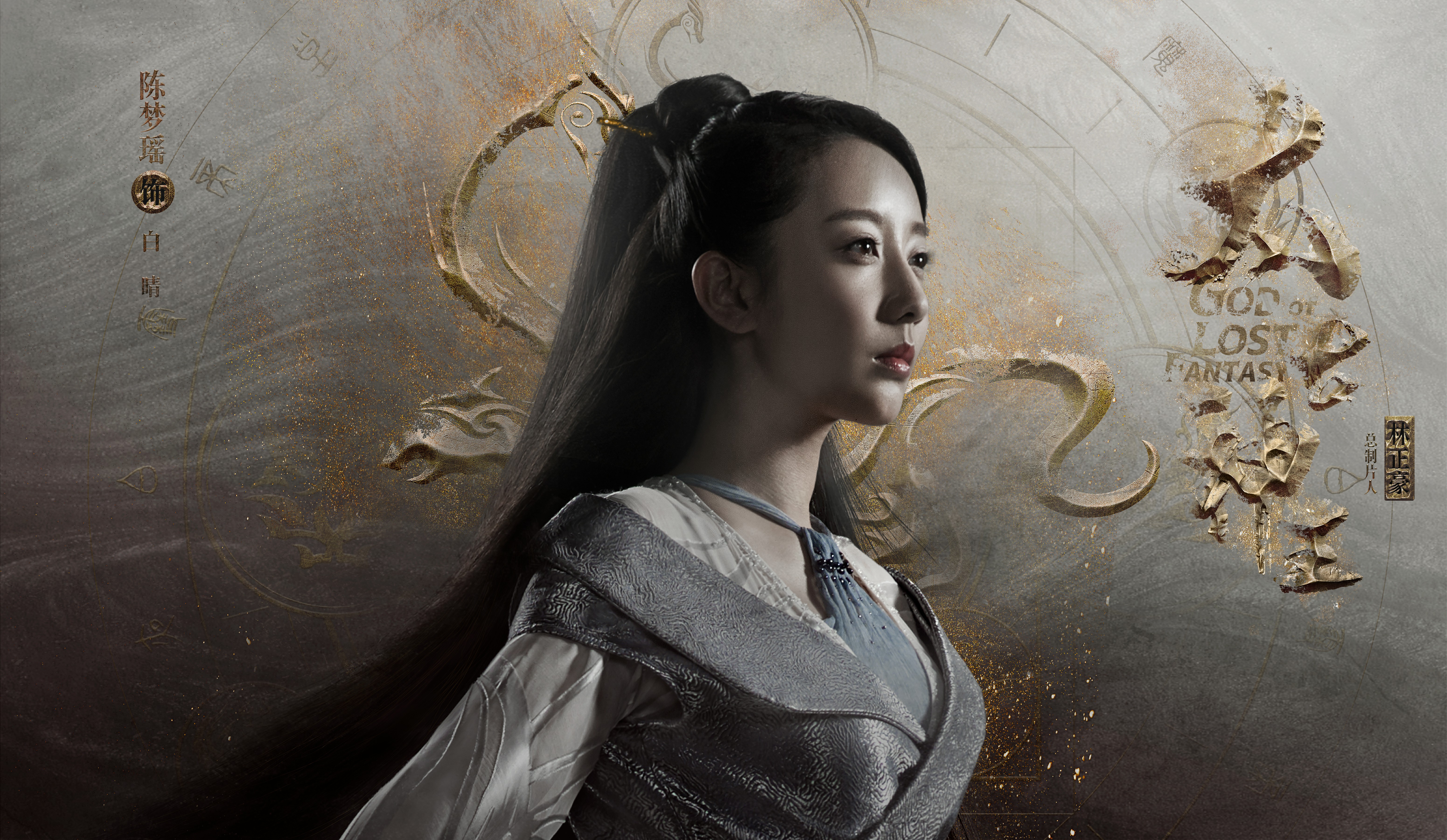 太古神王女主角有几个(太古神王女主有谁)_华昕手游网