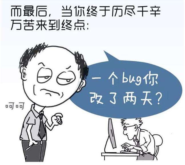 bug什么意思，网络语言bug什么意思，什么是bug一起来看看