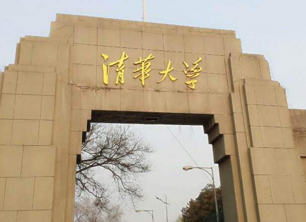 这5所被校名耽误的大学，听着像“野鸡大学”，实则是一流大学