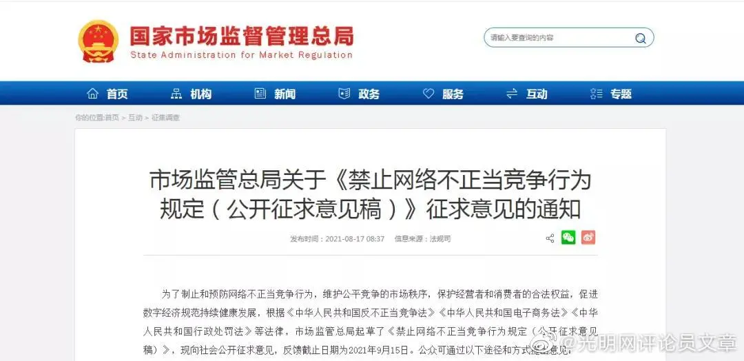 淘宝又搞了个大事,支付宝不再是唯一选择