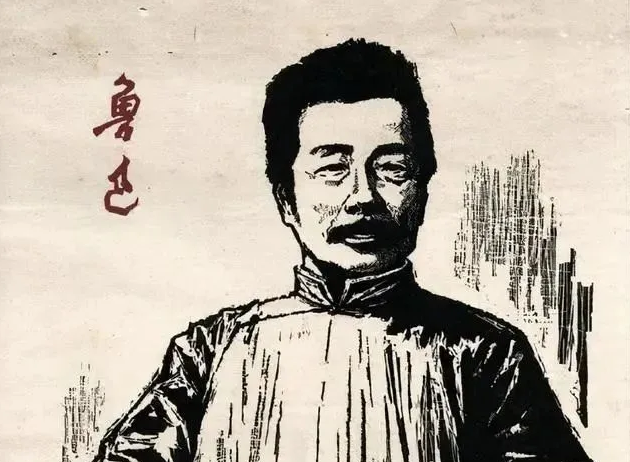 鲁迅为厦门大学题写的校名，出现3个错别字？没点文化还真看不懂