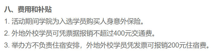 深度分析 | 扩招18.9万都没叩响的艺术名校大门