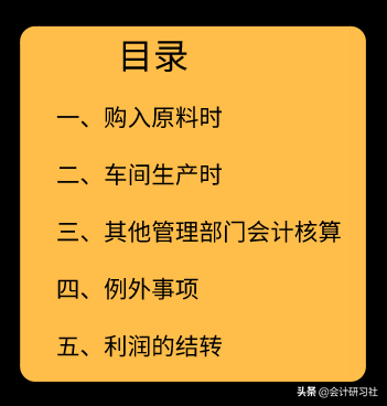 如果你真的想转行当会计，请收好这36套做账笔记！或许能帮到你