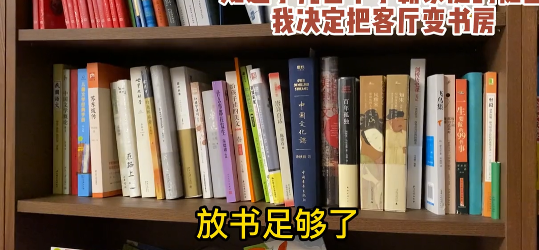 孩子上小学后，宝妈将客厅改造成书房，网友：真正的学霸家庭布局