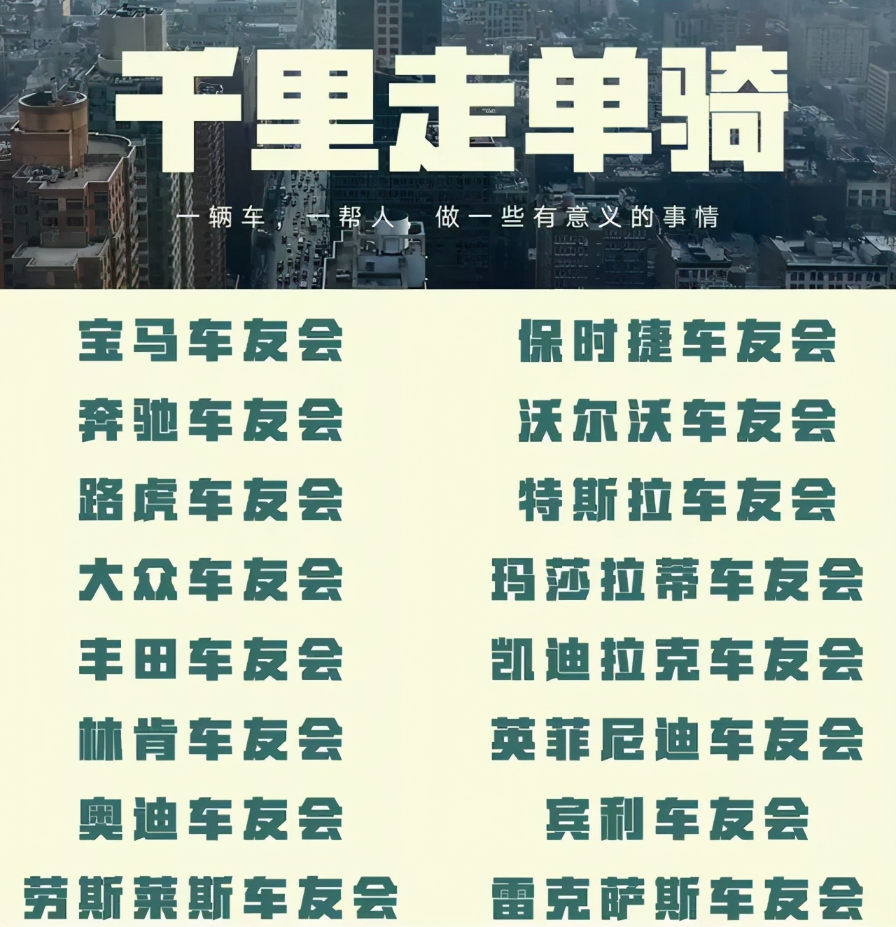 宝马3系车友群欢迎您的加入！宝马车友会，宝马3系车友之家