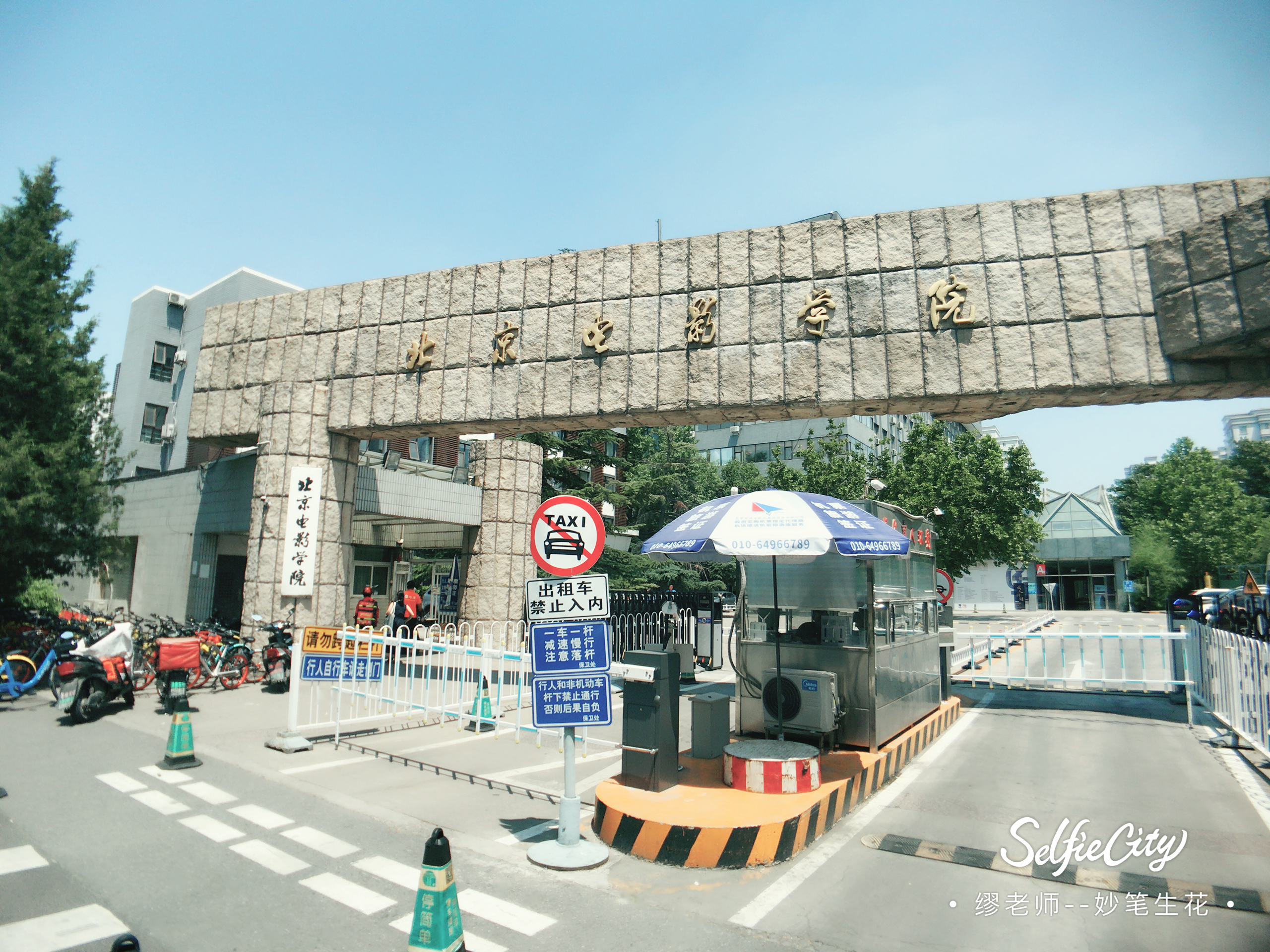 学科实力最高第1，最低第4，这11所大学能入选下次双一流吗？