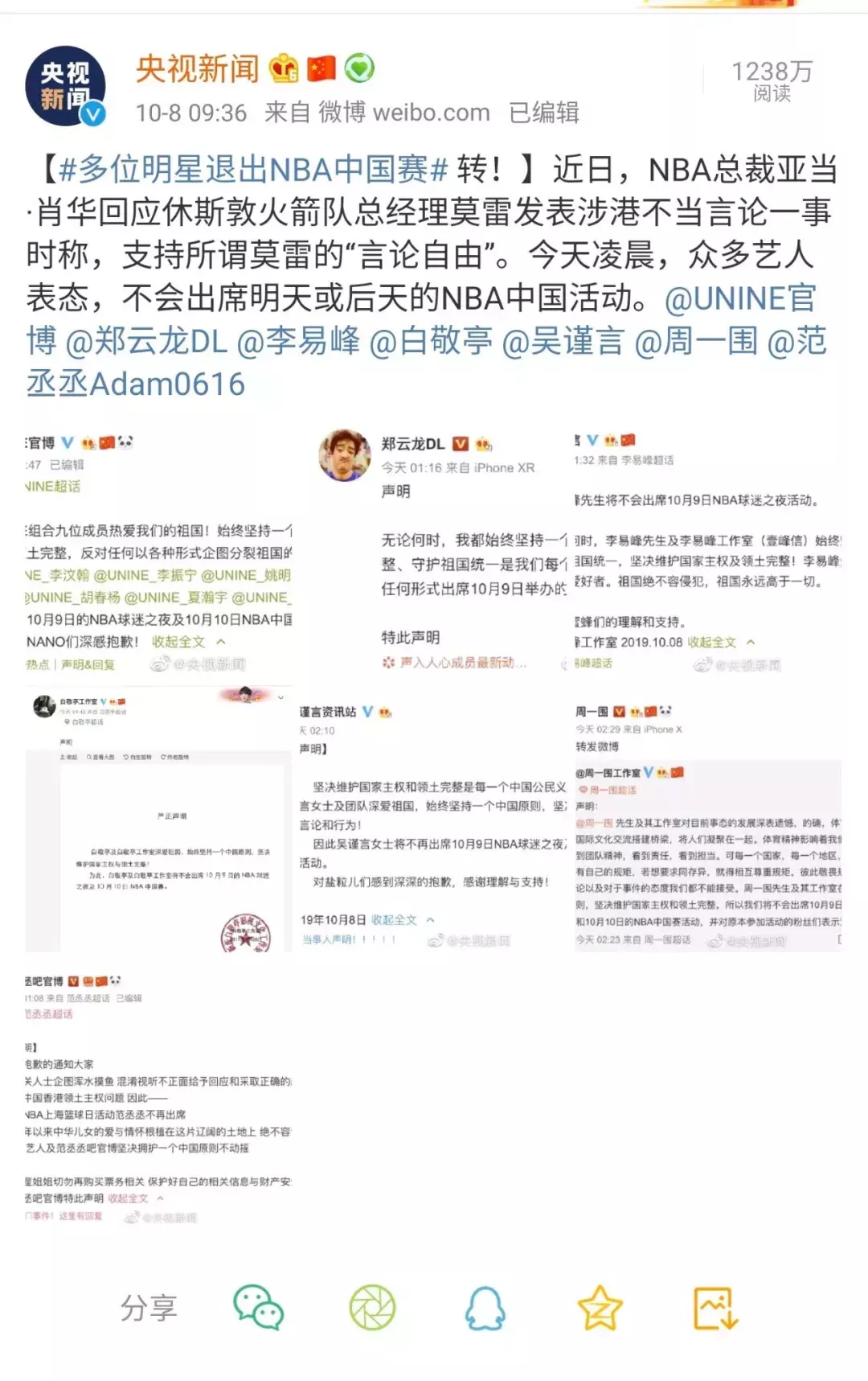 nba总裁为什么来华(NBA总裁不道歉却深夜来华，心里有点 数没？)