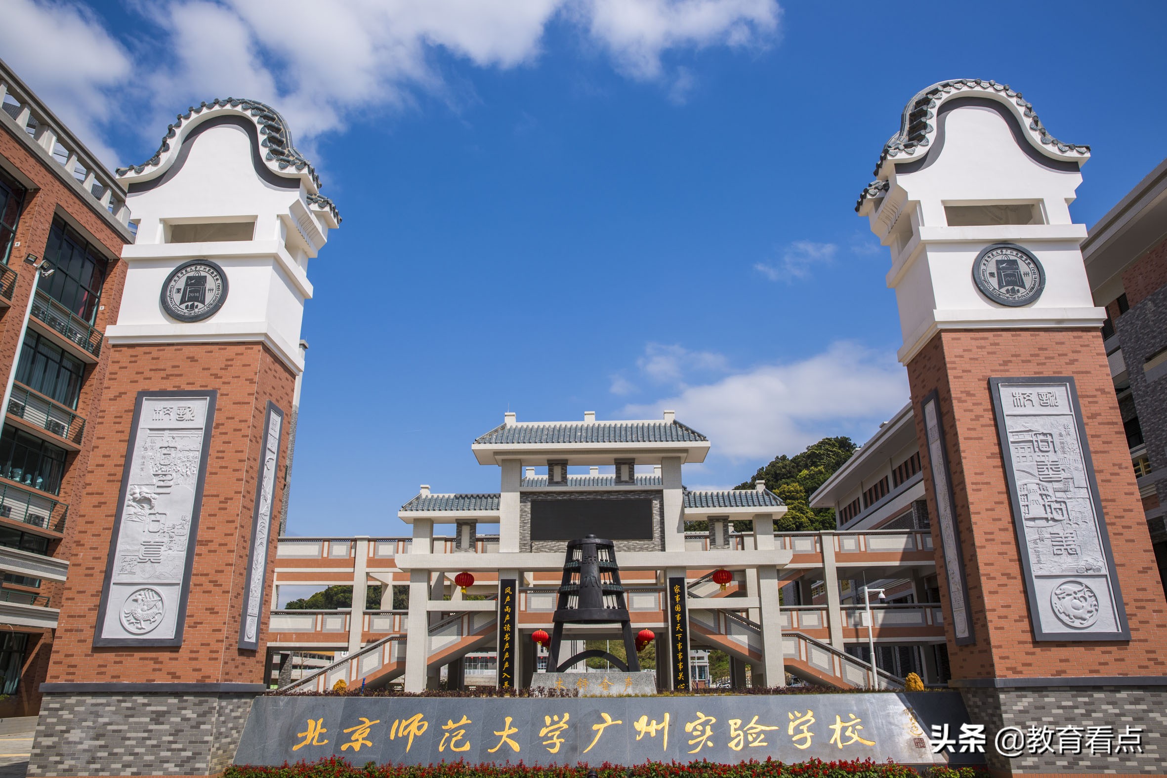 北京师范大学广州实验学校：北师大教育背景，2019高中部首届招生