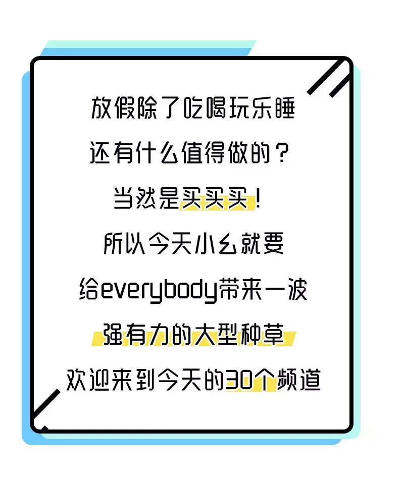 淘宝最美的30个包包在这，你想要的款式我都有