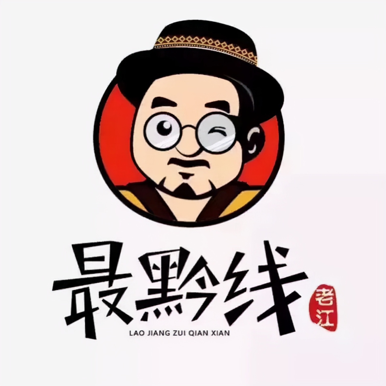 貴州菜,貴州菜譜大全 特色菜
