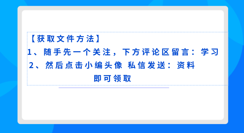 制造业王会计年薪百万！自看了她账务处理！才知道什么叫实力
