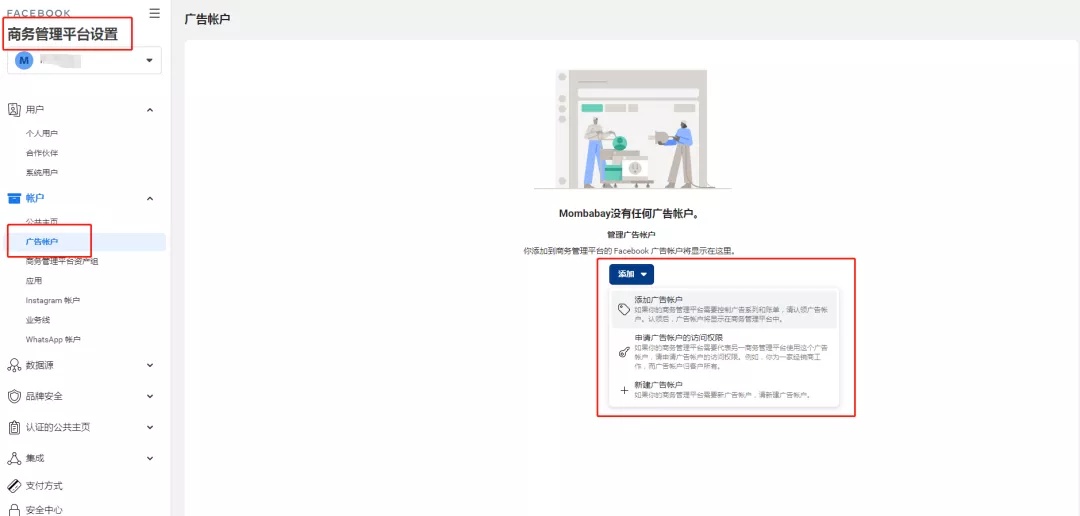 最新Facebook养号流程及常见问题答疑