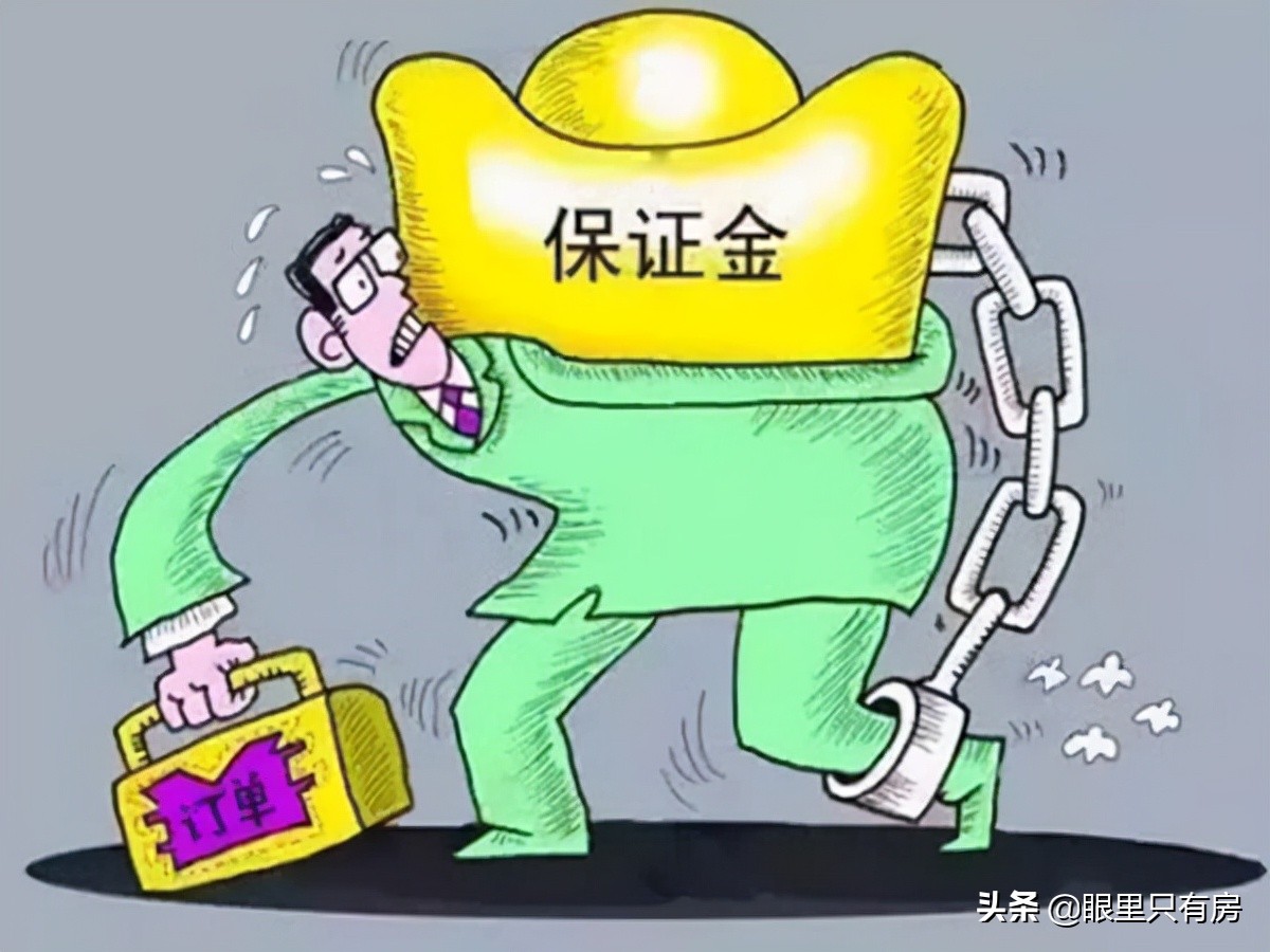 致房奴：还清房贷以后，你还需要办理这5个手续，可别忘了