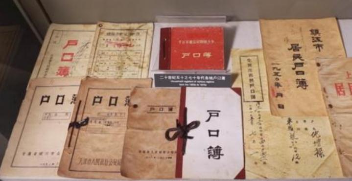 户口本丢了家人可以补办吗（补办户口本需要什么）
