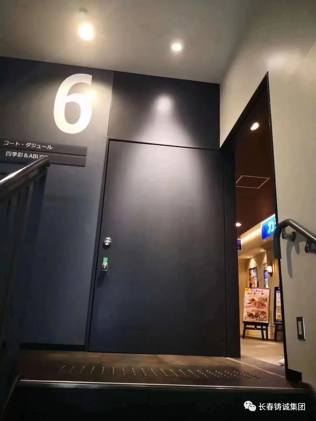 铸诚超大隐藏防火门，你门的主场，由你说了算