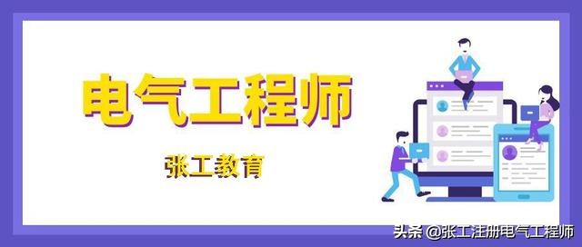 【涨知识】讲解低压电气柜——GGD、GCK、GCS是什么含义？