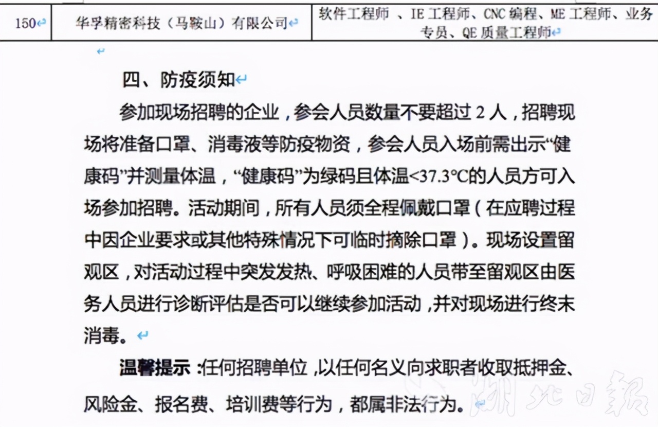 湖北人才市场,湖北人才市场档案查询系统