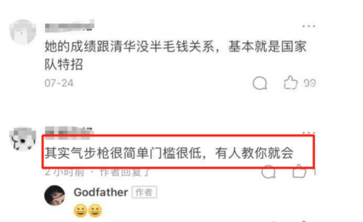 人红是非多！奥运冠军杨倩火了，被质疑立学霸人设、480分上清华