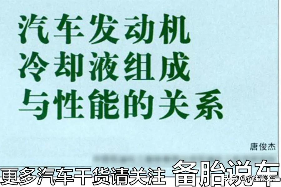厂家宣传的“免维护”真的靠谱吗？老司机：不能全信