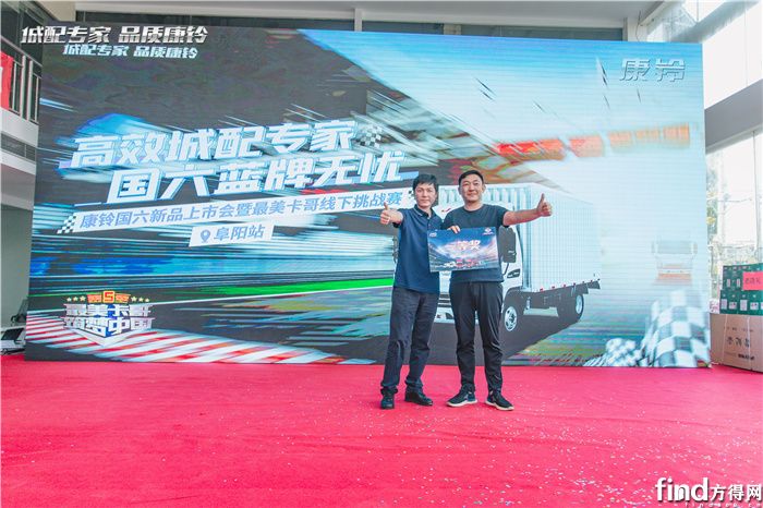 江淮康铃蓝牌国六轻卡上市！6万起售！0元提车！破解运价低困局？