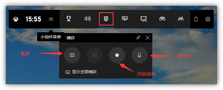 电脑摄像头录像软件哪个好用（亲测10款电脑录屏软件）插图V8SEO