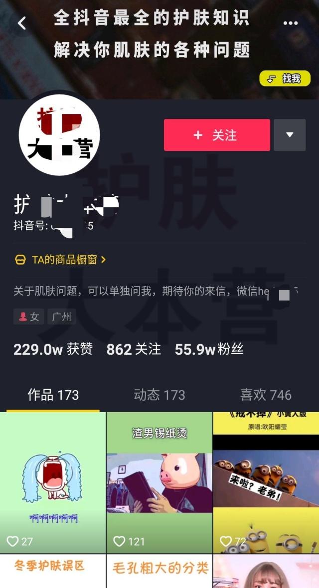 抖音流量怎么变现的，抖音短视频如何实现内容变现