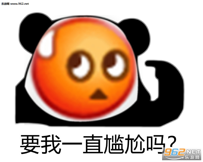 最烦装X的人！2019年你最讨厌什么聊天表情？最后一个争议最大