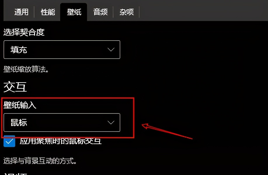 想要?jiǎng)討B(tài)壁紙？這款輕量免費(fèi)軟件一定適合你