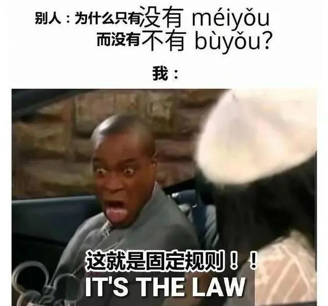 老外用梗图吐槽学中文，像极了学英语的我们，网友：终于报仇了