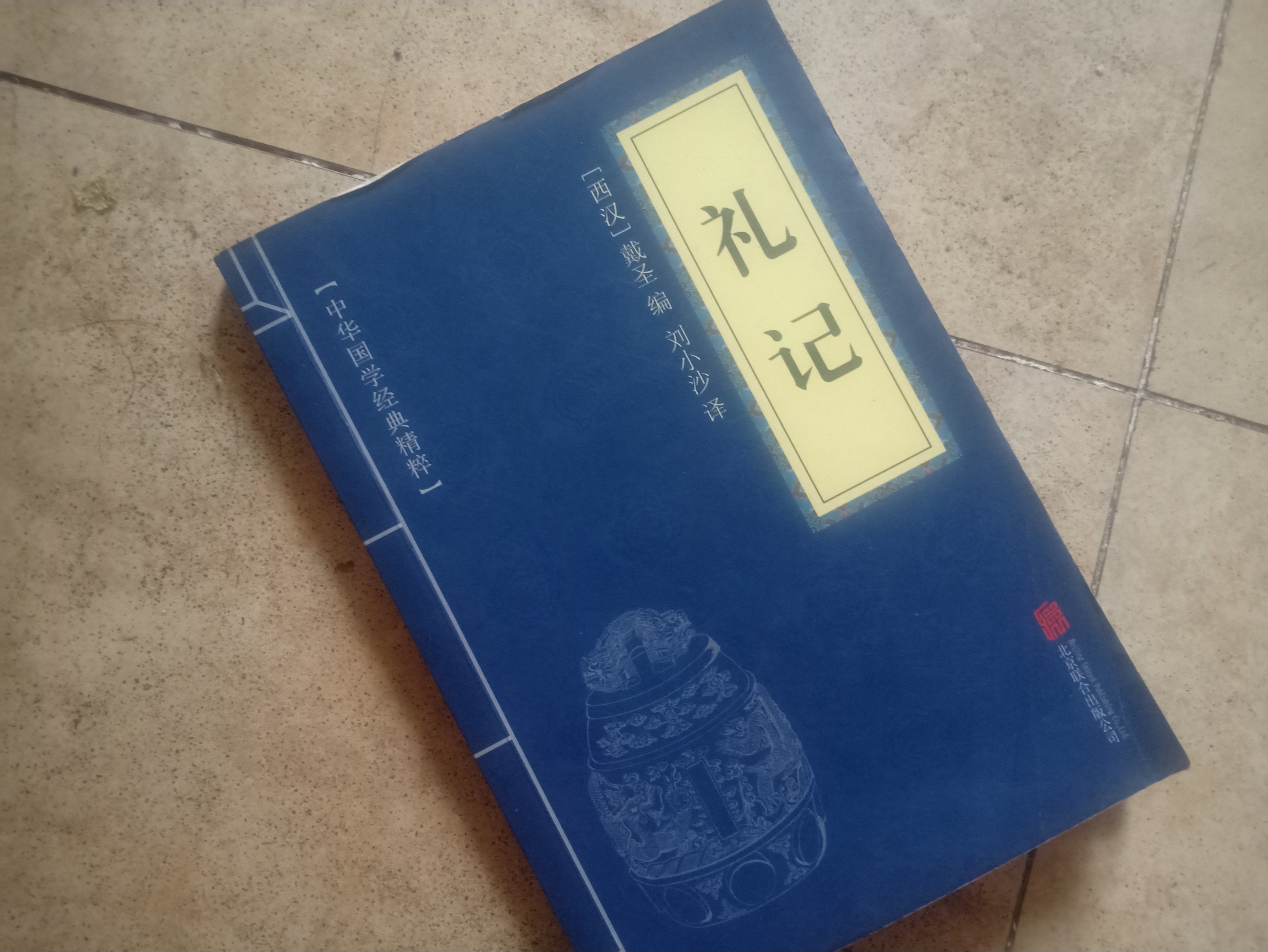 10句不可不读的国学经典名句，值得收藏