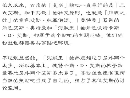 贴吧nba吧为什么还不封(贴吧被占领，为了夺回贴吧主权，这个网友卧薪尝胆了五年)