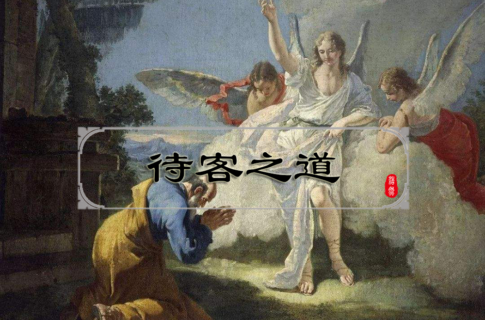 亚伯拉罕因为慷慨地招待了神的使者,在一百岁高龄的时候,上帝让他有了