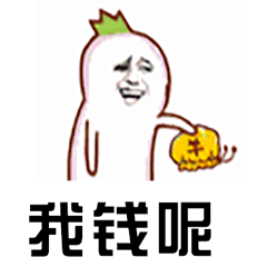 沃出行共享汽车福州押金难退问题频发