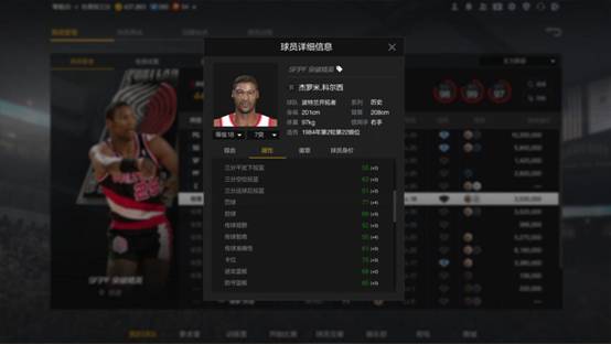 最强nba能暴扣的有哪些人(NBA2K：平民历史球员科尔西，极致的暴扣体验，娱乐效果满分)