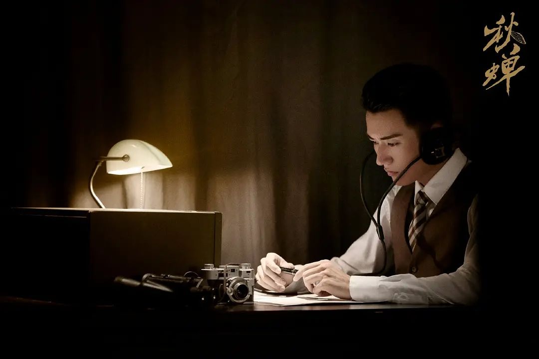 《秋蝉》:值得一看的青春谍战剧