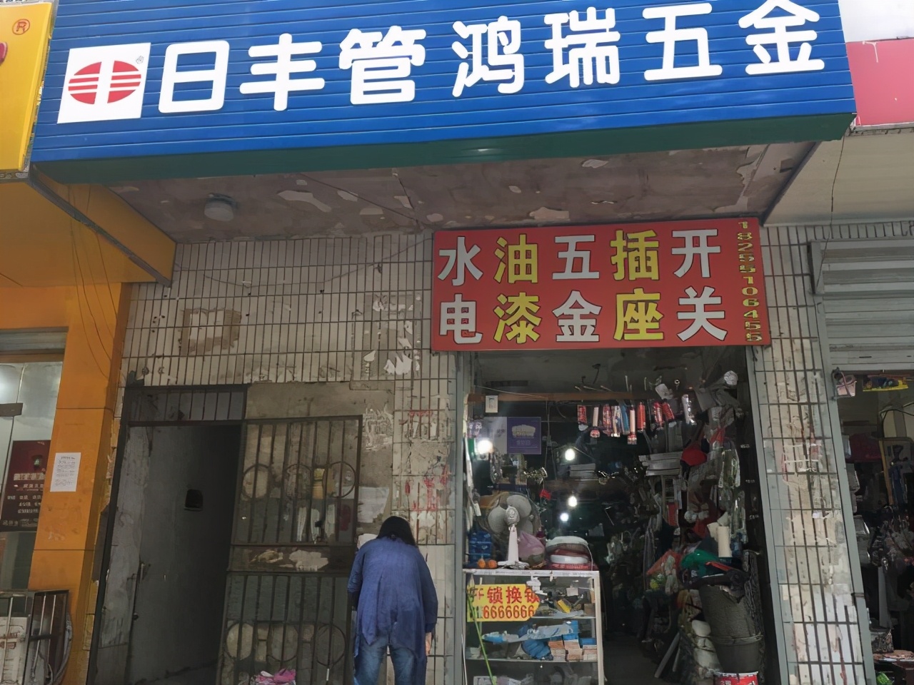 五金店遍布各街，生意看似惨淡，为何还有那么多人愿意去开设店铺