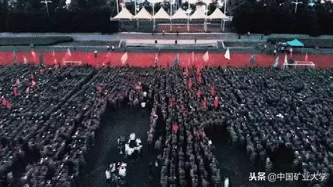 109!两个第一!你所不知道的矿大2018年度词汇在这里