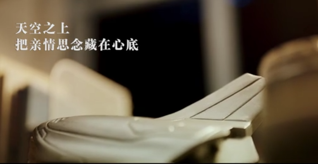 中国空军72周年宣传片，飞翼布局战机相当惹眼，很有可能是轰20
