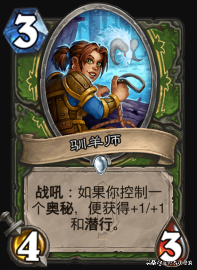 炉石传说奥秘猎返场，猎人新卡奶凶熊！谁不喜欢可爱的熊宝宝呢？