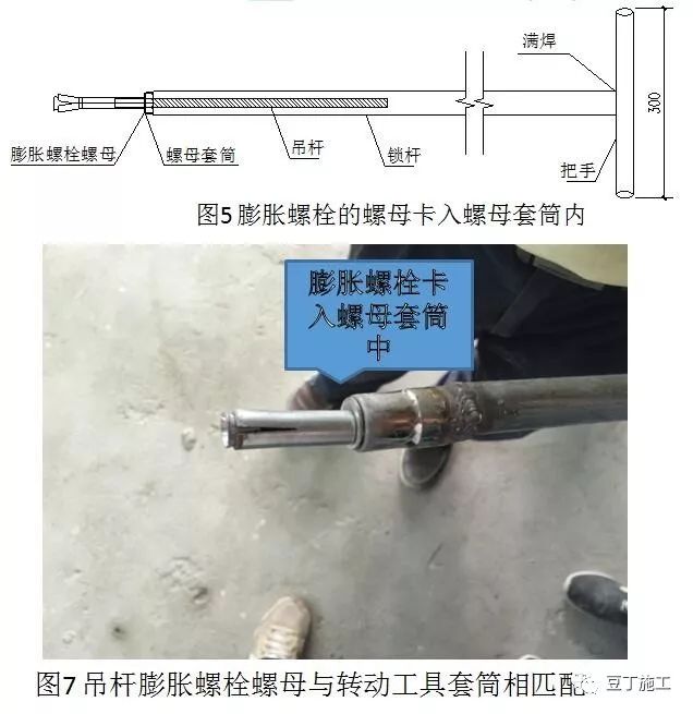 分享 | 这8种装饰装修工程施工技术你必须要知道